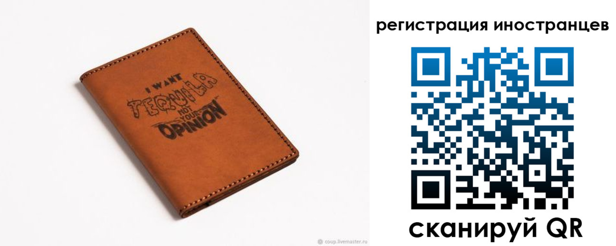 временная регистрация недорого в Майкопе