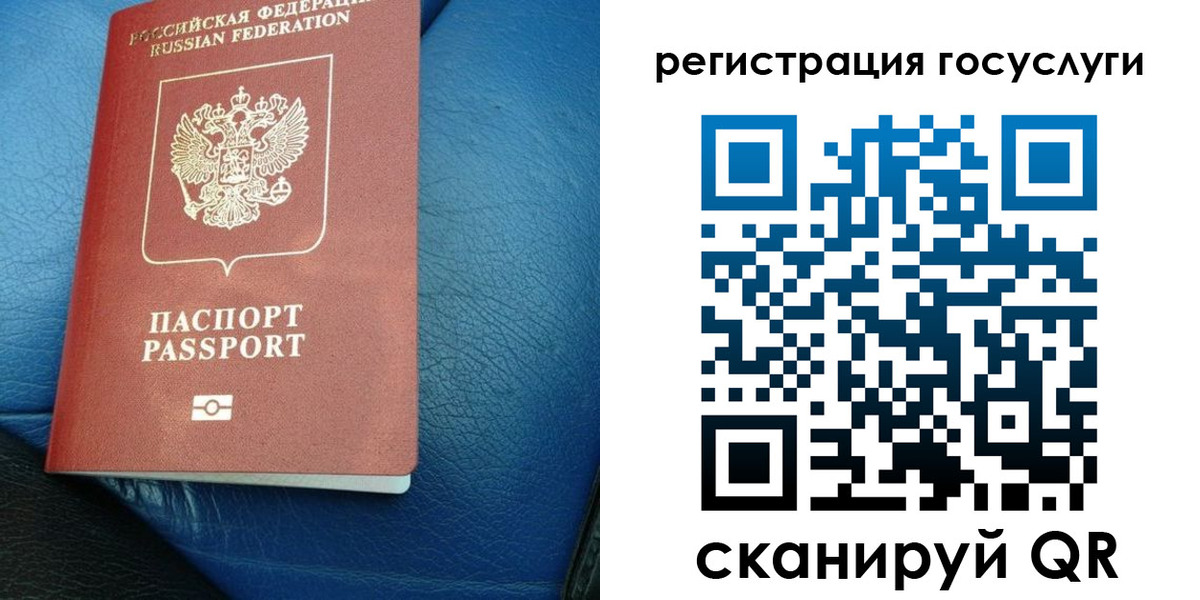 временная регистрация собственник в Майкопе